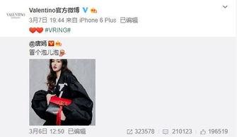 方嘉煜最新爆料,揭秘娱乐圈不为人知的幕后真相  第2张