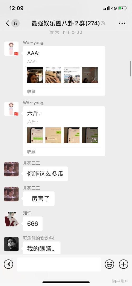 娱乐圈每日八卦最新爆料,明星恋情曝光,幕后黑手竟是... 第2张 娱乐圈每日八卦最新爆料,明星恋情曝光,幕后黑手竟是... 第2张