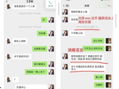 娱乐吃瓜酱中国,揭秘中国娱乐圈幕后故事 第2张 娱乐吃瓜酱中国,揭秘中国娱乐圈幕后故事 第2张