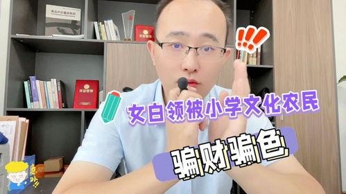 娱乐吃瓜酱农民白领,揭秘娱乐界的多元生活圈 第3张 娱乐吃瓜酱农民白领,揭秘娱乐界的多元生活圈 第3张