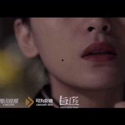 慎点第一季在线观看,揭秘网络迷雾，揭秘网络迷雾下的真实世界  第2张